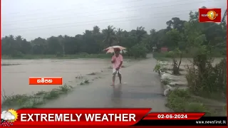 🔺ප්‍රදේශ රැසකට මහ වැසි,ගංවතුරෙන් ජන ජීවිතට දැඩි බාධා