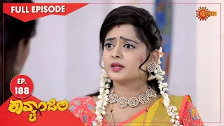 Kavyanjali - Ep 188 | 23 April 2021 | Udaya TV Serial | Kannada Serial