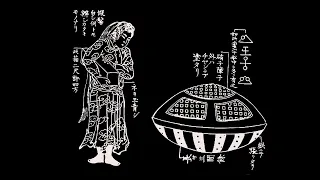 A Japanese UFO? - The Utsuro-Bune Incident of 1803