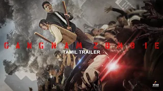 Gangnam Zombie (Official Trailer) in Tamil | English Subtitled |  Il-Joo Ji, Ji-Yeon Park