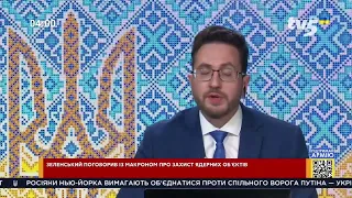 Прямая трансляция пользователя Телеканал TV5