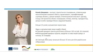 Де і як шукати фінансування для бізнесу. Українські та світові приклади залучення фінансування?