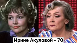 Ирина Акулова. Судьба актрисы из фильма "Экипаж"