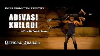ADIVASI KHILADI / Official Trailer / Sujit, Bijoya, Isak / A film by Probin Lakra/ Johar Production.