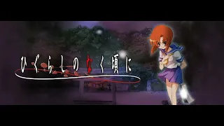 【ひぐらしのなく頃に】2021年最新版！アニメOP・ED全曲メドレー【Higurashi when they cry】