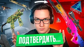 ОТ ШИРПА ДО AWP ГРАДИЕНТ - ВОЗМОЖНО?! ПУТЬ С НУЛЯ ДО ТОП ТАЙНОГО В CS2