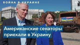 Сенаторы Портман и Клобушар посетили Польшу и Украину