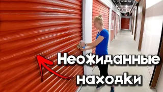 Неожиданная находка в контейнере | Аукцион складов в США