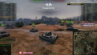 Корбен и шиза в World of Tanks!