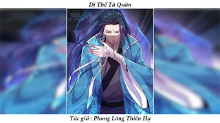 Dị Thế Tà Quân - Chương 964 - 992