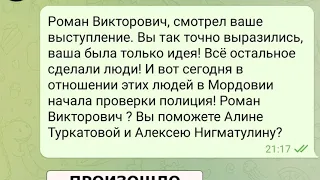 РОМАН ВАСИЛЕНКО - МОЯ БЫЛА ТОЛЬКО ИДЕЯ!  ЗА "КОНСУЛЬТАНТОВ" LIFE IS GOOD ВЗЯЛАСЬ ПОЛИЦИЯ