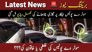 Breaking News 9 PM Prime Time Headlines | 25th April 2024 | CM Maryam Nawaz in Trouble? - Big News