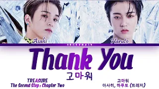 TREASURE ASAHI HARUTO Unit (트레저 아사히 하루토) - Thank You (고마워) Lyrics/가사 [Han|Rom|Eng]