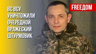 Успехи украинских военных летчиков. Россия эксплуатирует старую авиатехнику. Сводка спикера ВС ВСУ