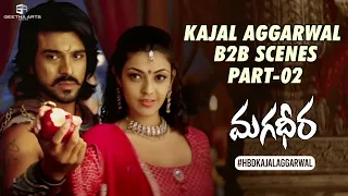 Kajal Aggarwal Back 2 Back Scenes | Part 02 | Magadheera | Ram Charan, SS Rajamouli | Geetha Arts