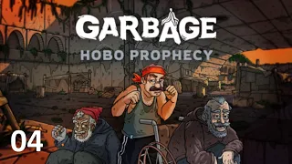 Garbage: Hobo Prophecy #04. Нас так просто не сломишь!