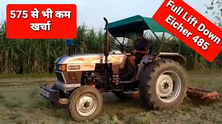 Eicher 485 , Tiller का मर्द | 2016 Model | Ph.8445488101 | Mahindra  575 Vs Eicher 485 |