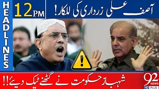 Asif Ali Zardari Big Warning! | Headlines | 12:00 PM | 19 June 2023 | 92NewsHD