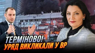 ⚡️ТАКЕ ВПЕРШЕ ЗА ДВА РОКИ! година запитань до Кабміну, що з захистом ТЕЦ, ВСІ ВІДПОВІДІ ТУТ