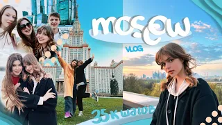 MOSCOW VLOG🧳 обшагали пол москвы и довольны собой 😦 парк горького, moscow-сити, воробьёвы горы