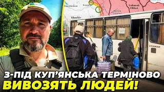 ⚡️ПРЯМО З КУП’ЯНСЬКА! КАНАШЕВИЧ: з десятків сіл ЙДЕ НЕГАЙНА евакуація, рф хаотично б’є по будинках