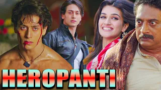 Heropanti 2014 Full Movie In 4K | Tiger Shroff , Kriti Sanon , Prakash Raj , Sugandha Mishra |