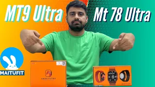 Unboxing Of MT9 ultra and MT78 ultra || Difference in MT9 ultra and MT78 ultra || Maitufit Latest