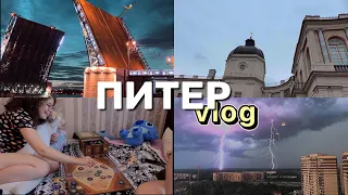 VLOG | дождливый Питер ☔️, Гатчина, на теплоходе к разводным мостам