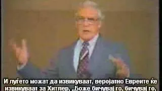 The Judgement Seat of Christ by Leonard Ravenhill (macedonian)