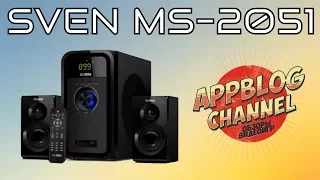 Обзор Sven MS-2051. За это любят Свен!