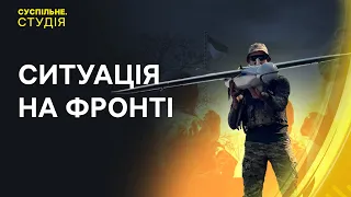 🔴 Оперативна обстановка на фронті, ситуація на кордоні з Польщею | Суспільне. Студія