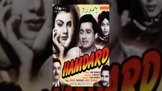 Humdard (1953) - Old Classics FULL MOVIE | Movies Heritage