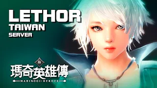 Mabinogi: Heroes (Vindictus) - Lethor Taiwan Server - F2P - PC - TW