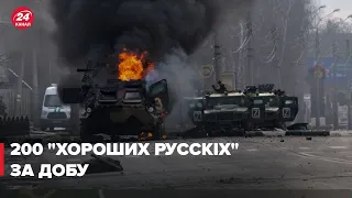 💥Ще більше вбитих окупантів! НОВІ ШАЛЕНІ ВТРАТИ Росії станом на 19 травня