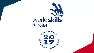 WorldSkills Russia Курская область 2017 видеоотчёт