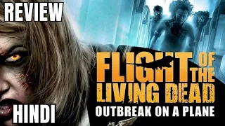 Flight of the Living Dead Review | Flight of the Living Dead Trailer | Flight of the Living Dead