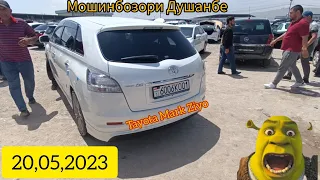 ♥️🌹♥️Мошинбозори Душанбе 🇹🇯 20,05,2023 Tayota Mark Ziyo Opel Astra F Hundae Sanata Opel Astra G 📷 🇹🇯