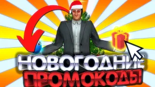 😃 НОВОГОДНИЙ ПРОМОКОД НА ДАФАК БУМА И ЧИПЫ / ТУАЛЕТ ФАЙТ ОБНОВЛЕНИЕ