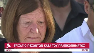 15η Ιουλίου: 49 χρόνια από το προδοτικό πραξικόπημα