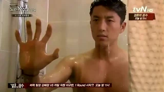 Hyun Woo Sung _ ABS SHIRTLESS SHOWER SCENE