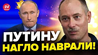 💥😈ЖДАНОВ: РАЗДОР вокруг трона ПУТИНА / Кто подлил МАСЛО В ОГОНЬ? @OlegZhdanov