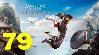 Assassin's Creed Odyssey *100% Sync* Let's Play Part 79