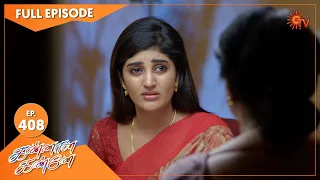 Kannana Kanne - Ep 408 | 28 Feb 2022 | Tamil Serial | Sun TV