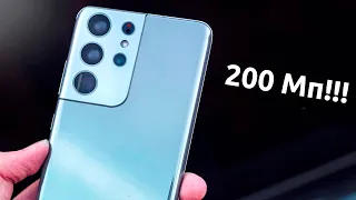 Samsung - НОВАЯ КАМЕРА НА 200 МП !!!