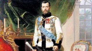 Гимн Российской Империи (1833 - 1917) - Боже, Царя храни!