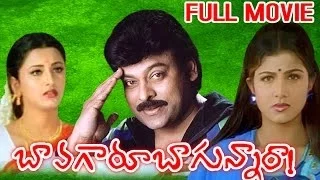 Bavagaaru Bagunnara Full Length Telugu Moive | Chiranjeevi, Ramba