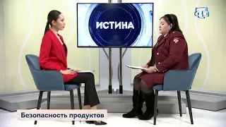 Истина 01 03 21