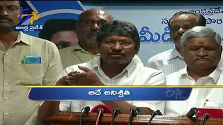 7 PM | Ghantaravam | News Headlines | 13th Jan 2022 | ETV Andhra Pradesh