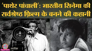 Satyajit Ray: जिन्हें दुनियाभर के दिग्गज Director अपना Idol मानते हैं | Tarikh Ep: 25