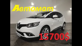 Классный Renault Scenic 4 2017 год на автомате! 1,5 дизель К9К 110л.с. Расстаможен. Цена 15700$.